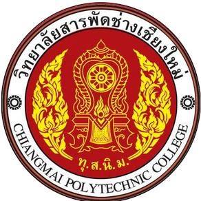 สารพัดช่าง